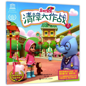 �ʺ猚������һ݋�������ϴ�����(zh��n)13