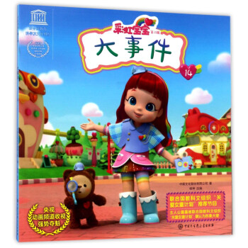 �ʺ猚�����ڶ�݋�������¼�14