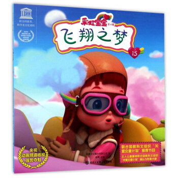 �ʺ猚�����ڶ�݋�����w��֮��15