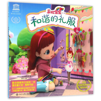 �ʺ猚�����ڶ�݋�������C�ĶY��16