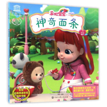 �ʺ猚�����ڶ�݋����������l21