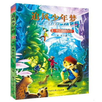 ׷�L(f��ng)������������ɭ�֚v�U