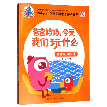 babycan��(chu��ng)��Ӯ��H���Α�ٿƣ��ְ֋����������҂���ʲô�����Α����W(xu��)������