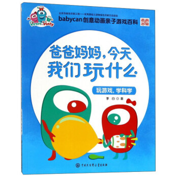 �ְ֋����������҂���ʲô�����Α򣬌W(xu��)�ƌW(xu��)��/babycan��(chu��ng)��Ӯ��H���Α�ٿ�