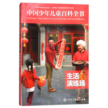 �����ݾ���(ch��ng)/�Ї�(gu��)���ꃺͯ�ٿ�ȫ��(sh��)