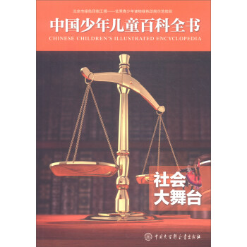 �Ї����ꃺͯ�ٿ�ȫ�������(hu��)�����_(t��i)