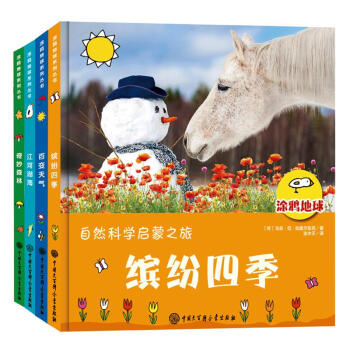 ��Ȼ�ƌW(xu��)����֮�ã�����ɭ�������Ӻ������_���ļ�����׃���