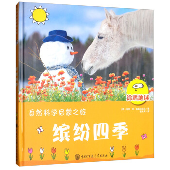 ��Ȼ�ƌW(xu��)����֮�á��_���ļ�/Ϳ�f����