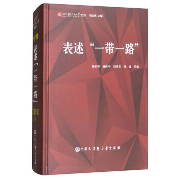 ������һ��һ·��