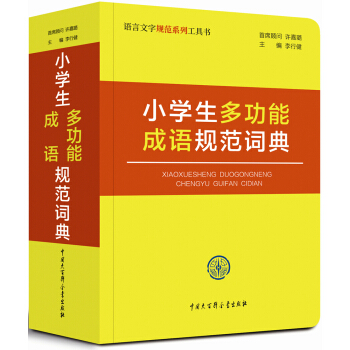 С�W(xu��)���๦�ܳ��Z(y��)Ҏ(gu��)���~��