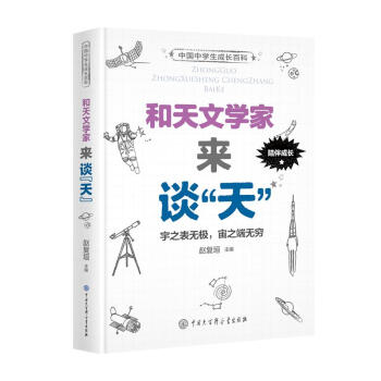 �����ČW(xu��)�ҁ�Մ���족