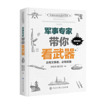 ܊����?gu��)��㿴���? name=