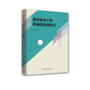 ��(chu��ng)���(q��)��(d��ng)�µ�̼�p�řC(j��)���о�