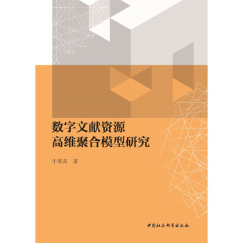 ��(sh��)���īI(xi��n)�YԴ�߾S�ۺ�ģ���о�