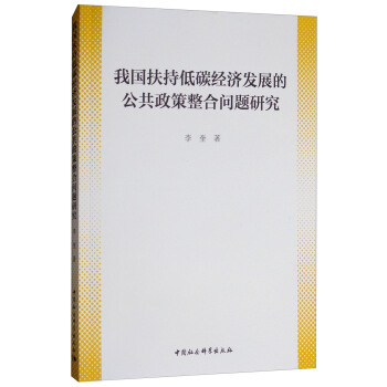 �҇����ֵ�̼��(j��ng)���l(f��)չ�Ĺ����������φ��}�о�