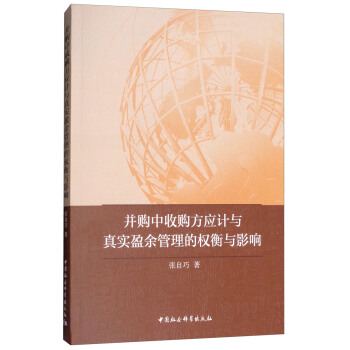 ��ُ����ُ����(y��ng)Ӌ�c�挍ӯ������ę�(qu��n)���cӰ�