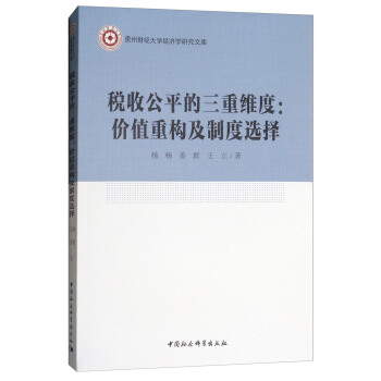 ���չ�ƽ�����ؾS�ȣ��r(ji��)ֵ�ؘ�(g��u)���ƶ��x��