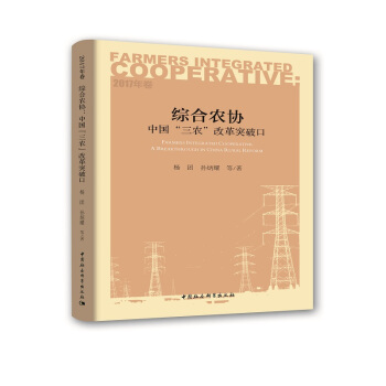 �C���r(n��ng)�f(xi��)���Ї�(gu��)�����r(n��ng)���ĸ�ͻ�ƿ�.2017���