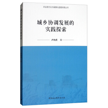 ���l(xi��ng)�f(xi��)�{(di��o)�l(f��)չ�Č�(sh��)�`̽��