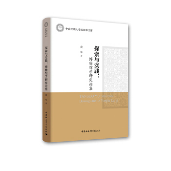 ̽���c��(sh��)�`-�������^�W(xu��)�о�Փ����