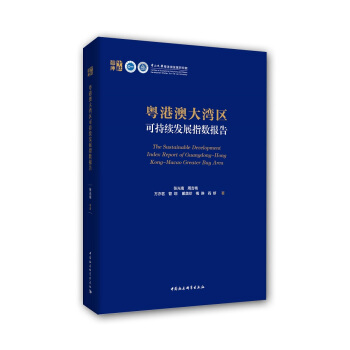 ���۰Ĵ󞳅^(q��)�ɳ��m(x��)�l(f��)չָ��(sh��)���