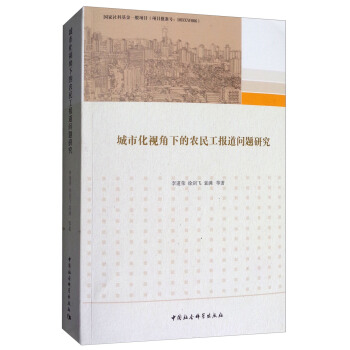 ���л�ҕ���µ��r(n��ng)�񹤈�����}�о�