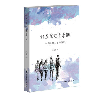 ���f����ഺ�ڣ�һ���l(xi��ng)������Ă�ӛ