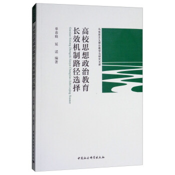 ��У˼�����ν����LЧ�C(j��)��·���x��