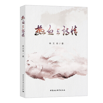 ��Ѫ�cԊ(sh��)��