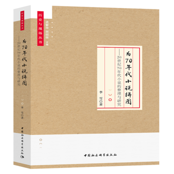 ��70���С�fƴ�D����20���o(j��)70���С�f�������c�о�