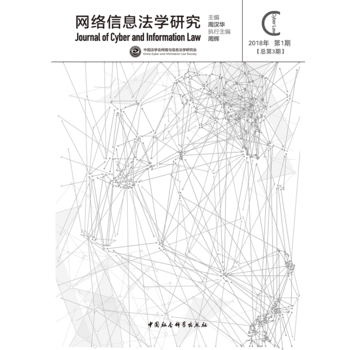 �W(w��ng)�j(lu��)��Ϣ���W(xu��)�о�-��2018���1�ڣ�����3�ڣ���