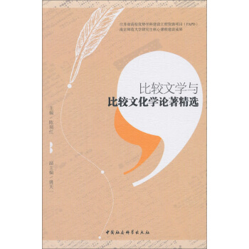 ���^�ČW(xu��)�c���^�Ļ��W(xu��)Փ�����x