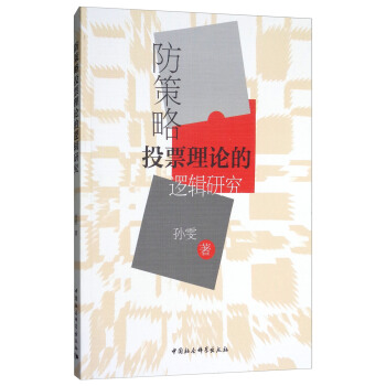 ������ͶƱ��Փ��߉݋�о�