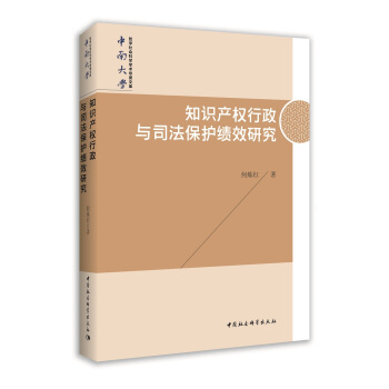 ֪�R(sh��)�a(ch��n)��(qu��n)�����c˾�����o(h��)��Ч�о�