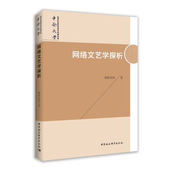 �W(w��ng)�j(lu��)��ˇ�W(xu��)̽��