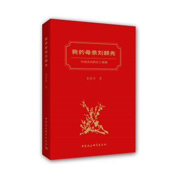 �ҵ�ĸ�H��Ⱥ�ȡ����Ї��ܳ���Ů���I(l��ng)��