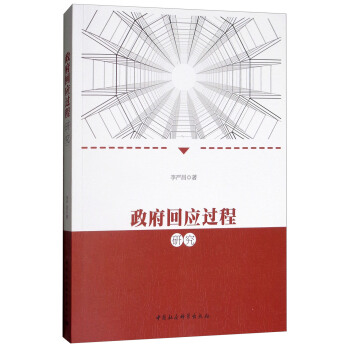 �����ؑ�(y��ng)�^(gu��)���о�