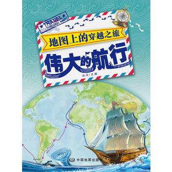 �؈D�ϵĴ�Խ֮�á�����ĺ���