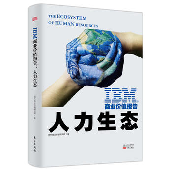 IBM�̘I(y��)�rֵ��棺�������B(t��i)