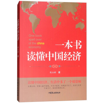 һ����(sh��)�x���Ї�(gu��)��(j��ng)��(j��)