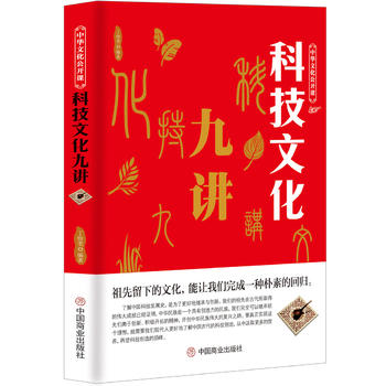 ���A�Ļ����_(k��i)�n���Ƽ��Ļ����v