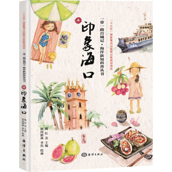 һ��һ·�ٳ�ӛ---ӡ�����