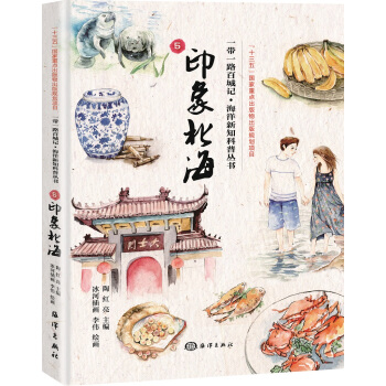 һ��һ·�ٳ�ӛ---ӡ�󱱺�