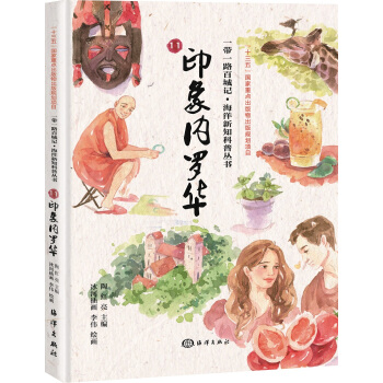 һ��һ·�ٳ�ӛ��ӡ���(n��i)�_��