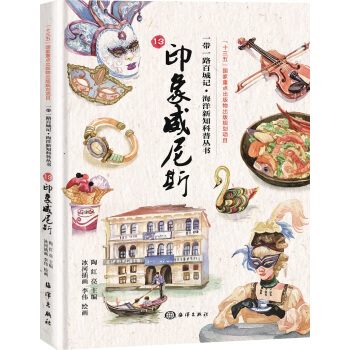 һ��һ·�ٳ�ӛ��ӡ������˹