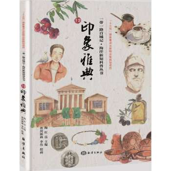 һ��һ·�ٳ�ӛ��ӡ���ŵ�