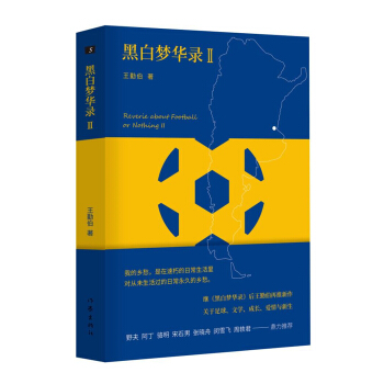 �ڰ׉�(m��ng)�A䛢򣨾��b��