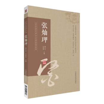 ���N�w��ɽ�|���t(y��)ˎ��W(xu��)�Ŵ����t(y��)��(j��ng)��ϵ�У�