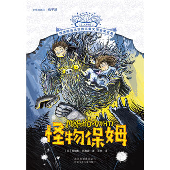 �[�ɴ���(d��ng)�����烺ͯ�ČW(xu��)��(ji��ng)��ϵ-���ﱣķ