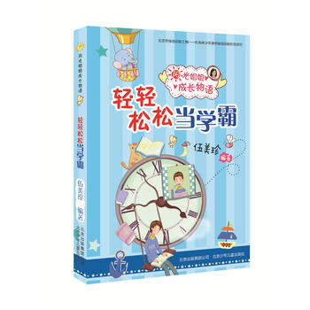 ꖹ�����L(zh��ng)���Z-�p�p���ɮ�(d��ng)�W(xu��)��